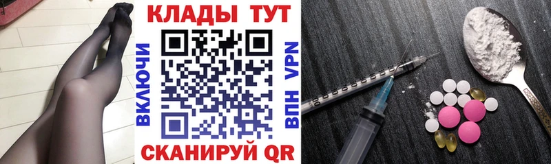 Купить Буинск Конопля  A-PVP  Амфетамин  Меф 