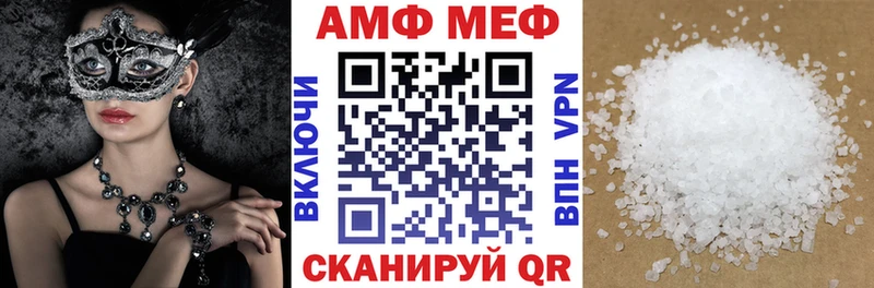 АМФ Premium  наркотики  Буинск 