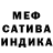Метадон кристалл KazanovaUltrasovi