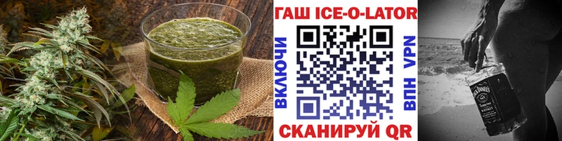 Canna-Cookies конопля  mega вход  Буинск 
