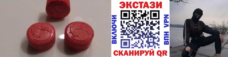 Экстази mix  Буинск 
