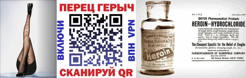 Героин Heroin  нарко площадка формула  Буинск 