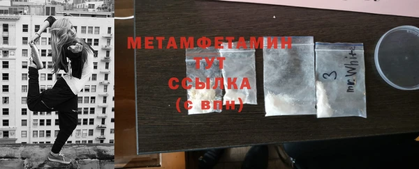 амф Балабаново