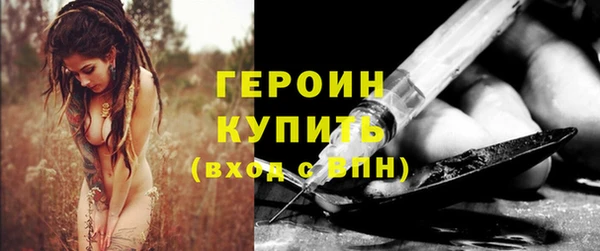 метамфетамин Белокуриха