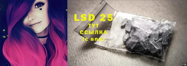 метамфетамин Белокуриха