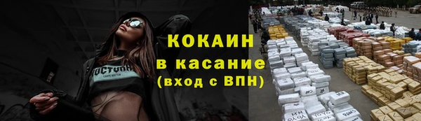 метамфетамин Белокуриха
