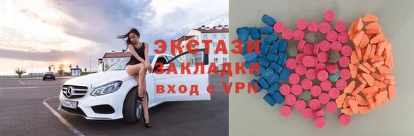 метамфетамин Белокуриха