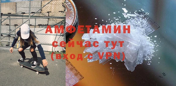 мяу мяу мука Беломорск