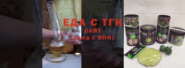 амф Балабаново