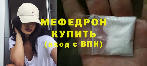 мяу мяу мука Беломорск