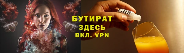 мяу мяу мука Беломорск