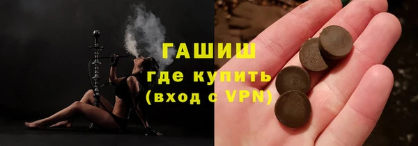 альфа пвп Балахна