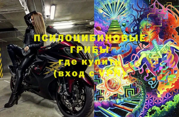 альфа пвп Балахна