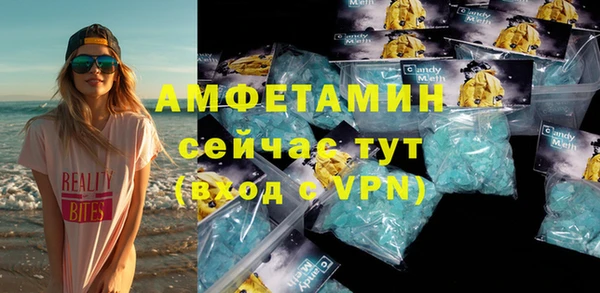 бутик Белоозёрский