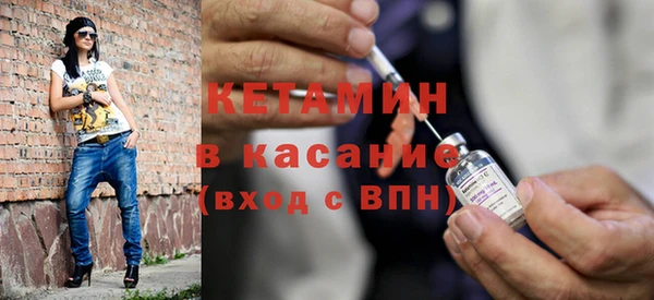 мяу мяу мука Беломорск