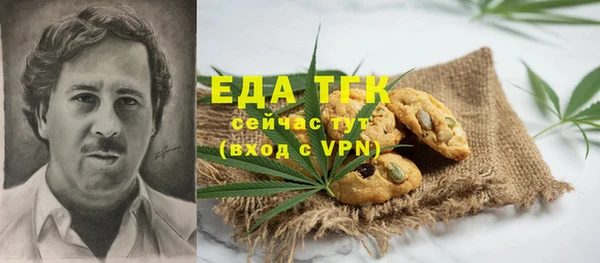 амф Балабаново