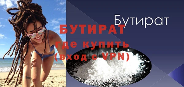 бутик Белоозёрский