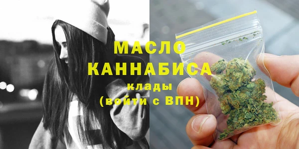метамфетамин Белокуриха