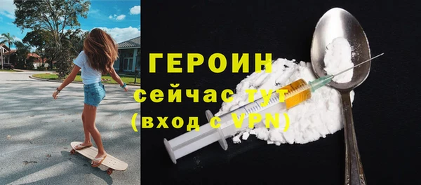 метамфетамин Белокуриха
