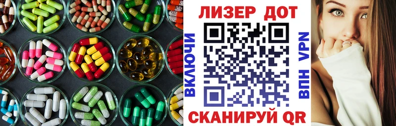 LSD-25 экстази кислота  хочу наркоту  Буинск 