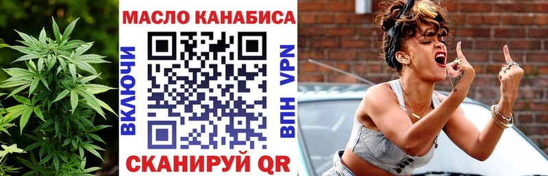 ТГК вейп с тгк  Буинск 
